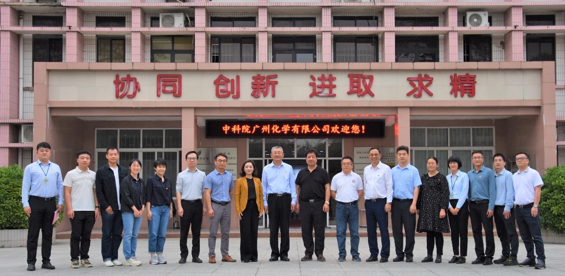 華南農業大學副校長楊運東一行到訪廣州化學