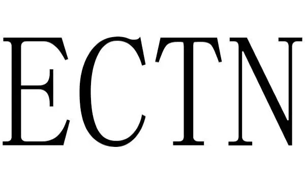 ECTN电子跟踪单