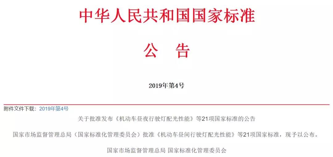 微信圖片_20190517154217.jpg