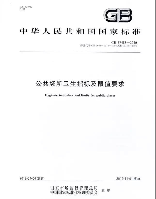 微信圖片_20190517155734.jpg